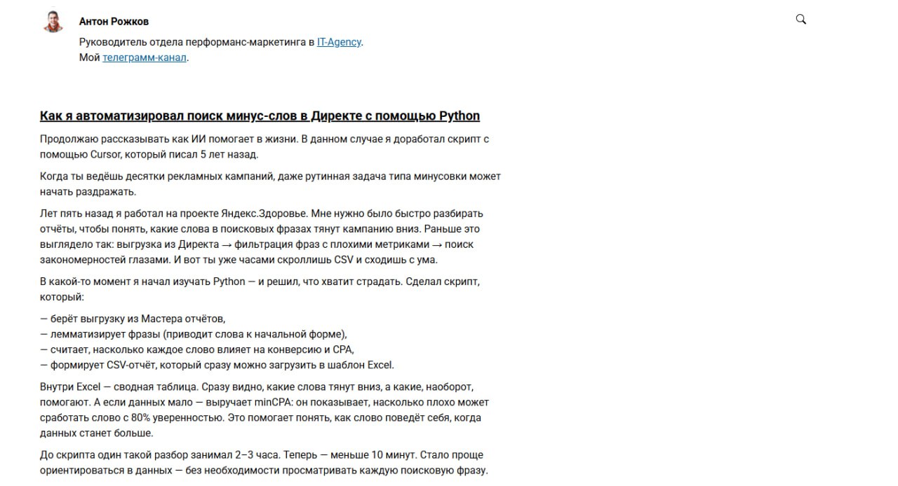 Удивительно. С помощью Claude Code написал новый сайт с нуля. Теперь он выглядит намного лучше чем б