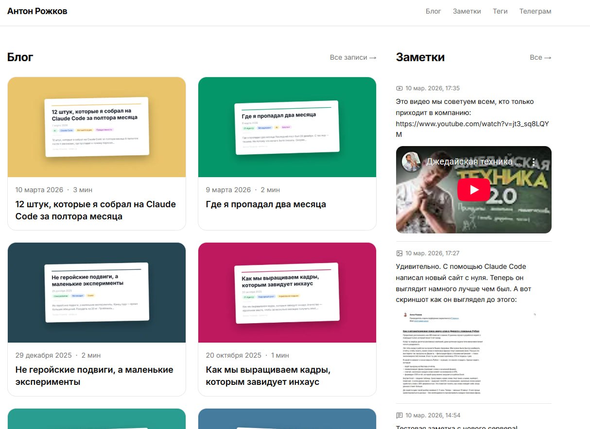 Вот как теперь выглядит сайт, если смотреть с декстопа. Значительное отличие. Стал гораздо приятнее.